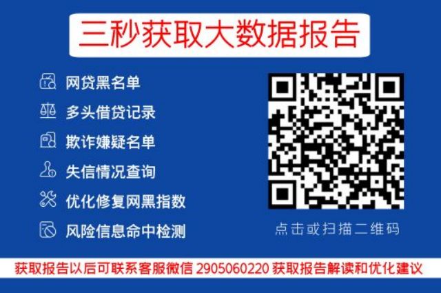 小七信查-个人大数据便捷查询平台_小七信查_第3张