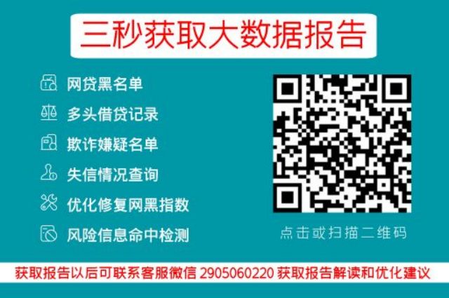 小七信查-失信被执行人便捷检测入口_小七信查_第3张